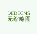 服膺嘱托 建成支点丨激活平易近营经济一