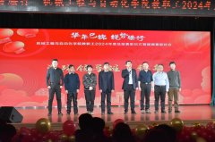 机械学院举办2024年度总结表扬会暨送新对