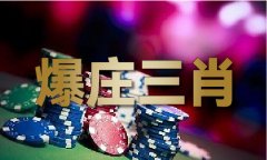 <strong>2020澳门彩正版生肖表图片</strong>