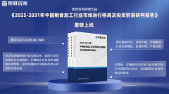 中国粮食加工行业演讲：财产链图谱、成长示状